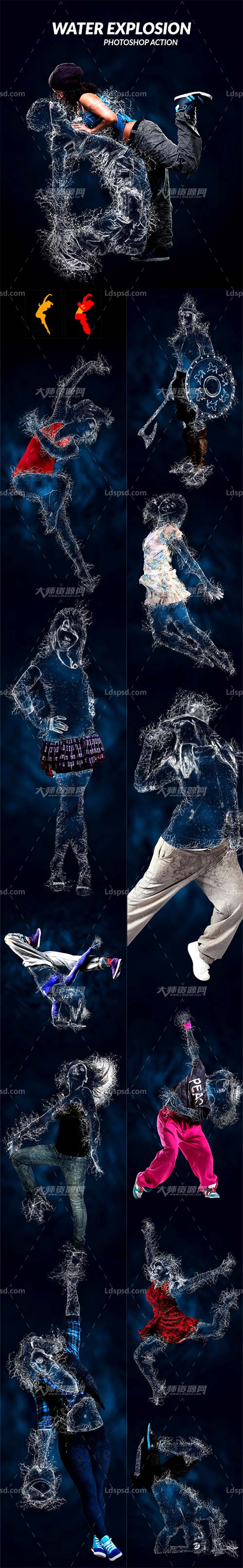 Water Explosion Photoshop Action,极品PS动作－水花喷溅(含高清视频教程)